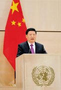 谈人类命运共同体,这些典故有深意