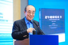高强:在《老年健康蓝皮书--中国健康老龄化研究与施策》新书发布仪式上的发言